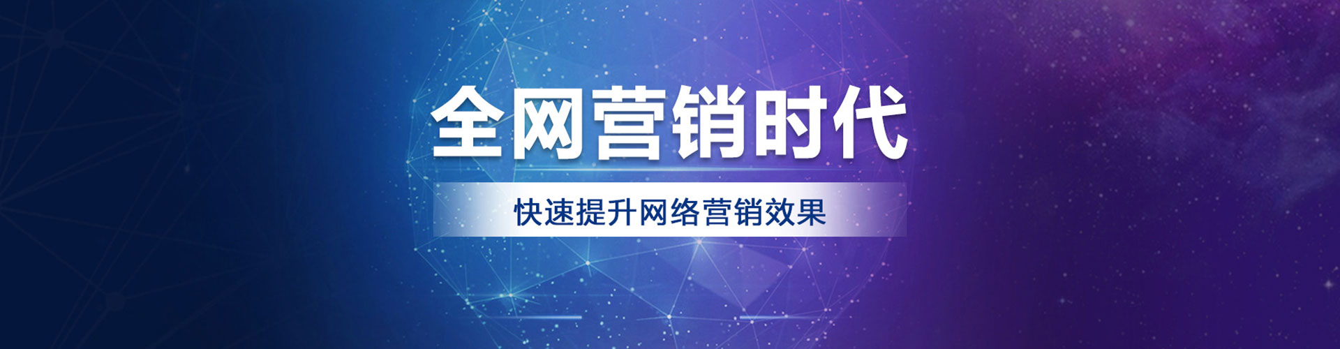 汉南竞价开户推广