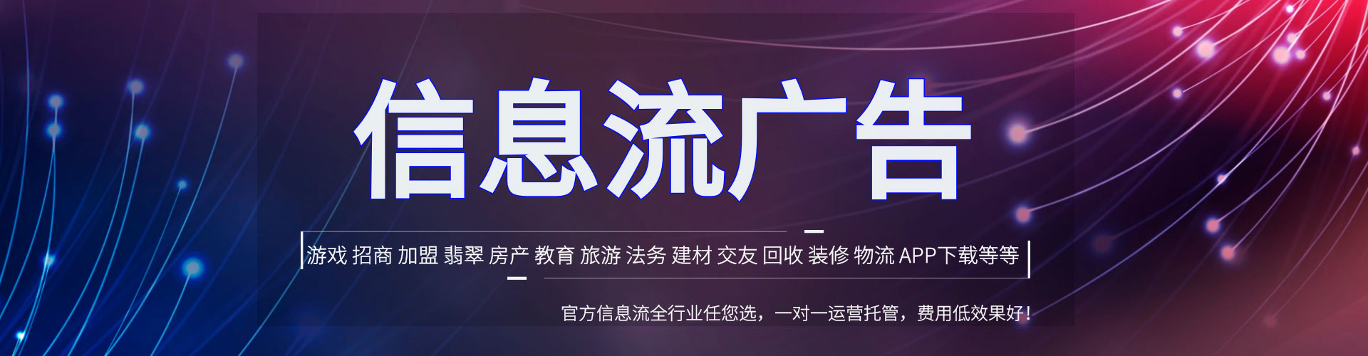 汉南百度竞价