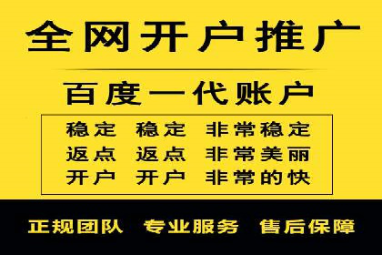 案例分享：SEM托管实现客户转化突破